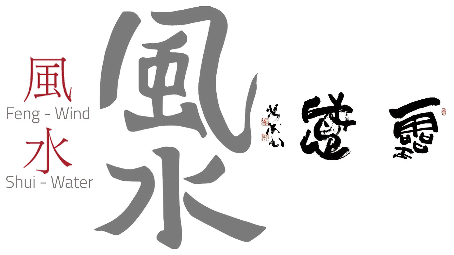 Talila-Consulting-Japanese-Calligraphy-1920x1080
